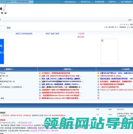 胆艺轩音响材料网