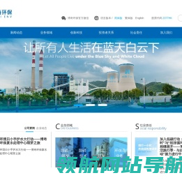 北京博奇电力科技有限公司