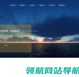 明石创新技术集团股份有限公司
