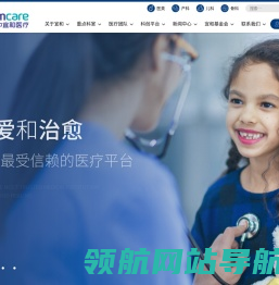 美中宜和医疗