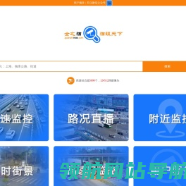 全之猫