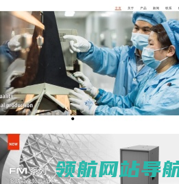 蜚声网