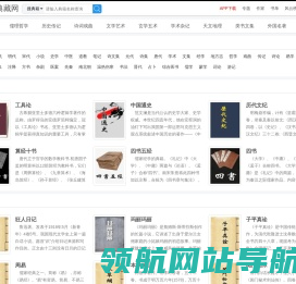 中华典藏网