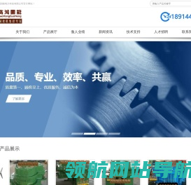 氧化风机维修