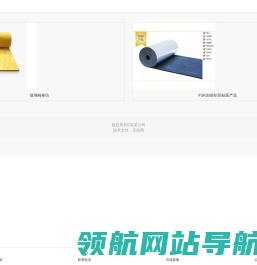 网站首页
