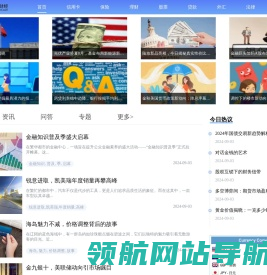 维思迈财经