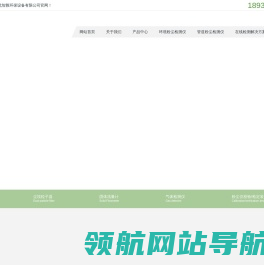 粉尘检测仪厂家