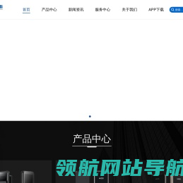 广东坚朗海贝斯智能科技有限公司 广东坚朗海贝斯智能科技有限公司