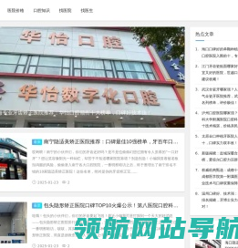 丽容网