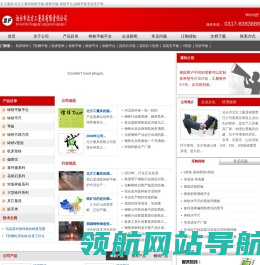 北方工量具
