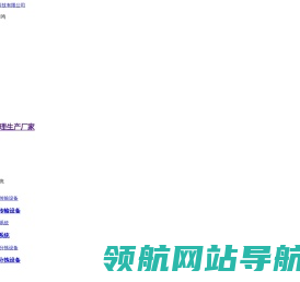 北京库房拣货电子标签厂家