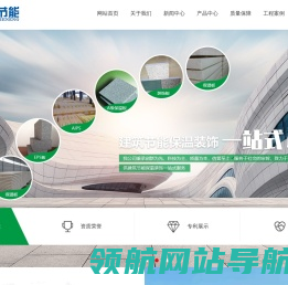 聚合聚苯板生产厂家