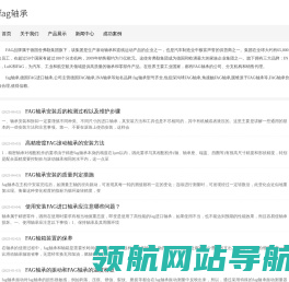 fag轴承