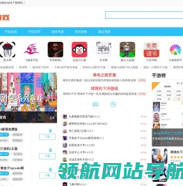 931游戏