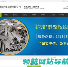 苏州废纸板回收,废不锈钢回收,废钢回收,废铜回收,电缆拆除回收,工业垃圾处理