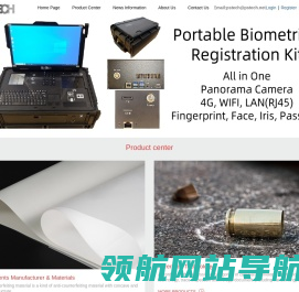 北京宝捷拿科技发展有限公司