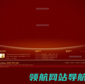 融盛国际实业发展(香港)有限公司