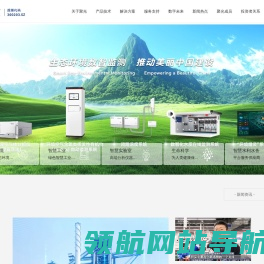聚光科技（杭州）股份有限公司