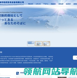 马波斯MarpossE9量仪维修测头维修,东京精密V4V6维修