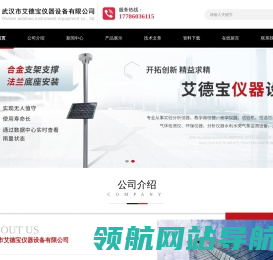 万能材料试验机,拉力机,干燥箱恒温恒湿老化箱系列