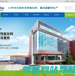 江山市鑫源电气有限公司