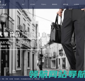 【智伦服饰】服装加工厂家