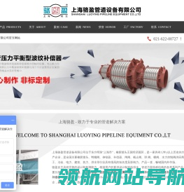 补偿器/套筒补偿器/波纹补偿器/金属补偿器/非金属补偿器/不锈钢波纹管补偿器