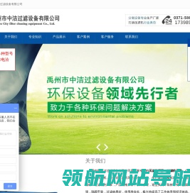 隔膜箱式压滤机
