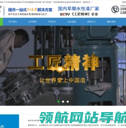徐州水性漆厂家