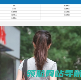 街拍美女―街拍3A魔镜第一站,每天更新最新街拍性感美女图片