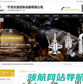 呼吸阀