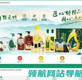广西三门江生态茶油有限责任公司