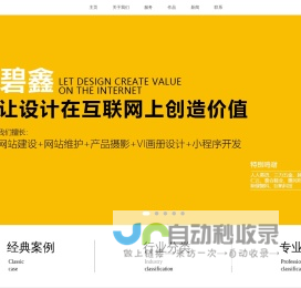 星空·(中国)电子官方网站