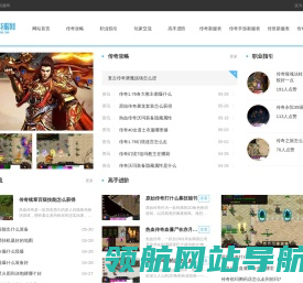 轻变传奇