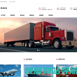 澳洲国际快递