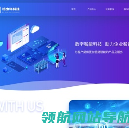 苏州恰少年科技有限公司
