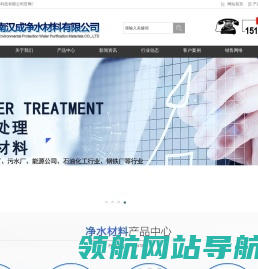 活性炭