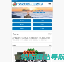 滤波器生产厂家