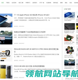 天津亿创信息科技有限公司