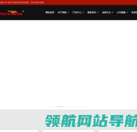 汽车行李架厂家