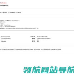 成都创搜客网络科技有限公司