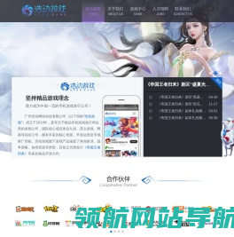 首页