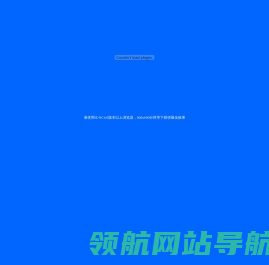 水处理