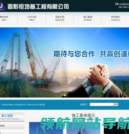 贵州专业强夯施工