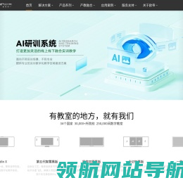 欧帝科技官网
