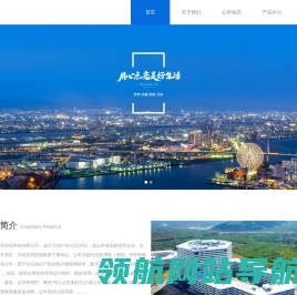 山东电亮亮信息科技有限公司