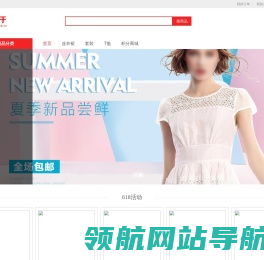 专业网上购物平台品质保障!