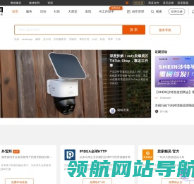 邦阅网