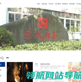 喷嘴