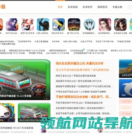 木易软件园
